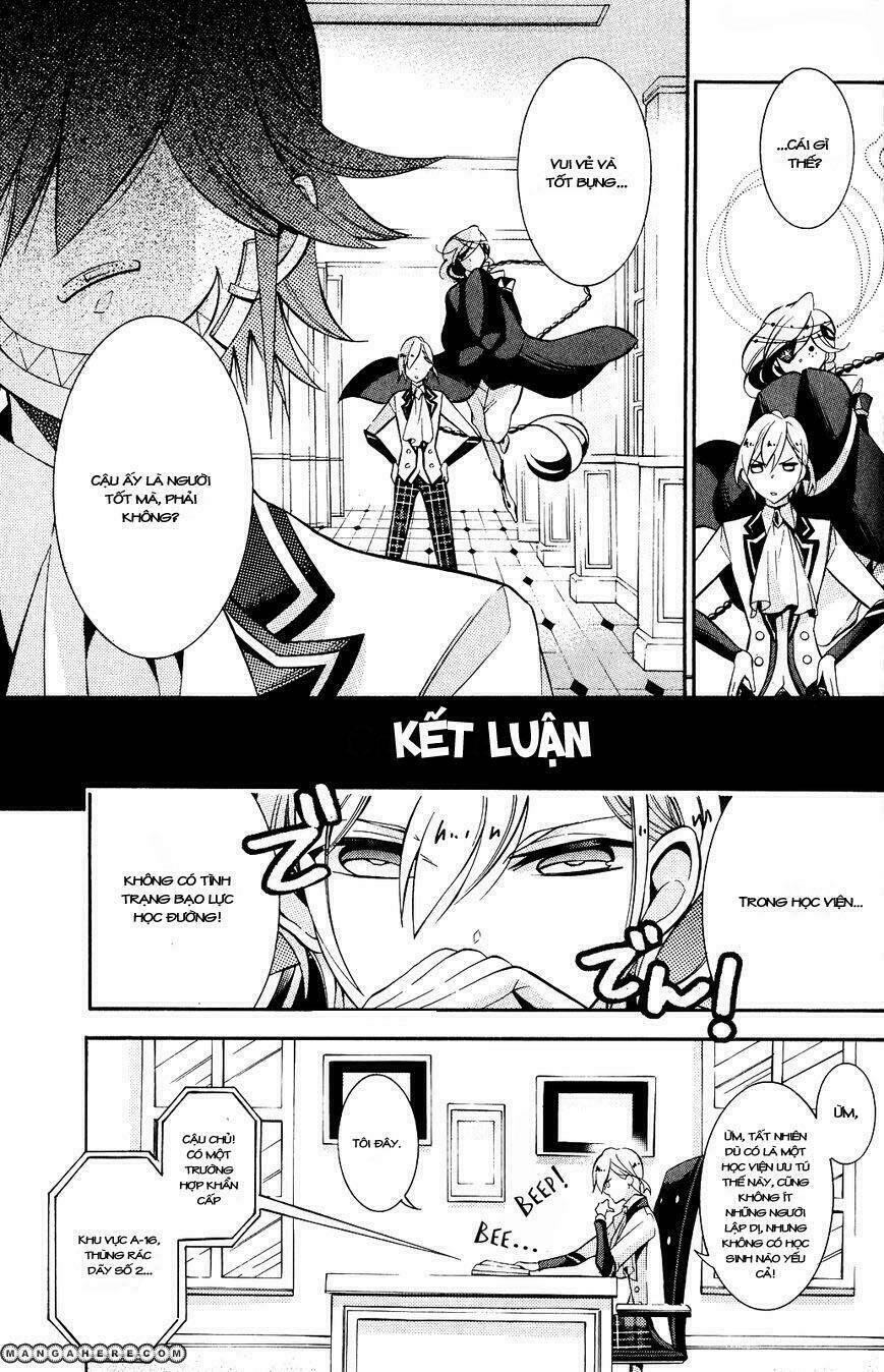 hakudatsu no masquerade chapter 4 13