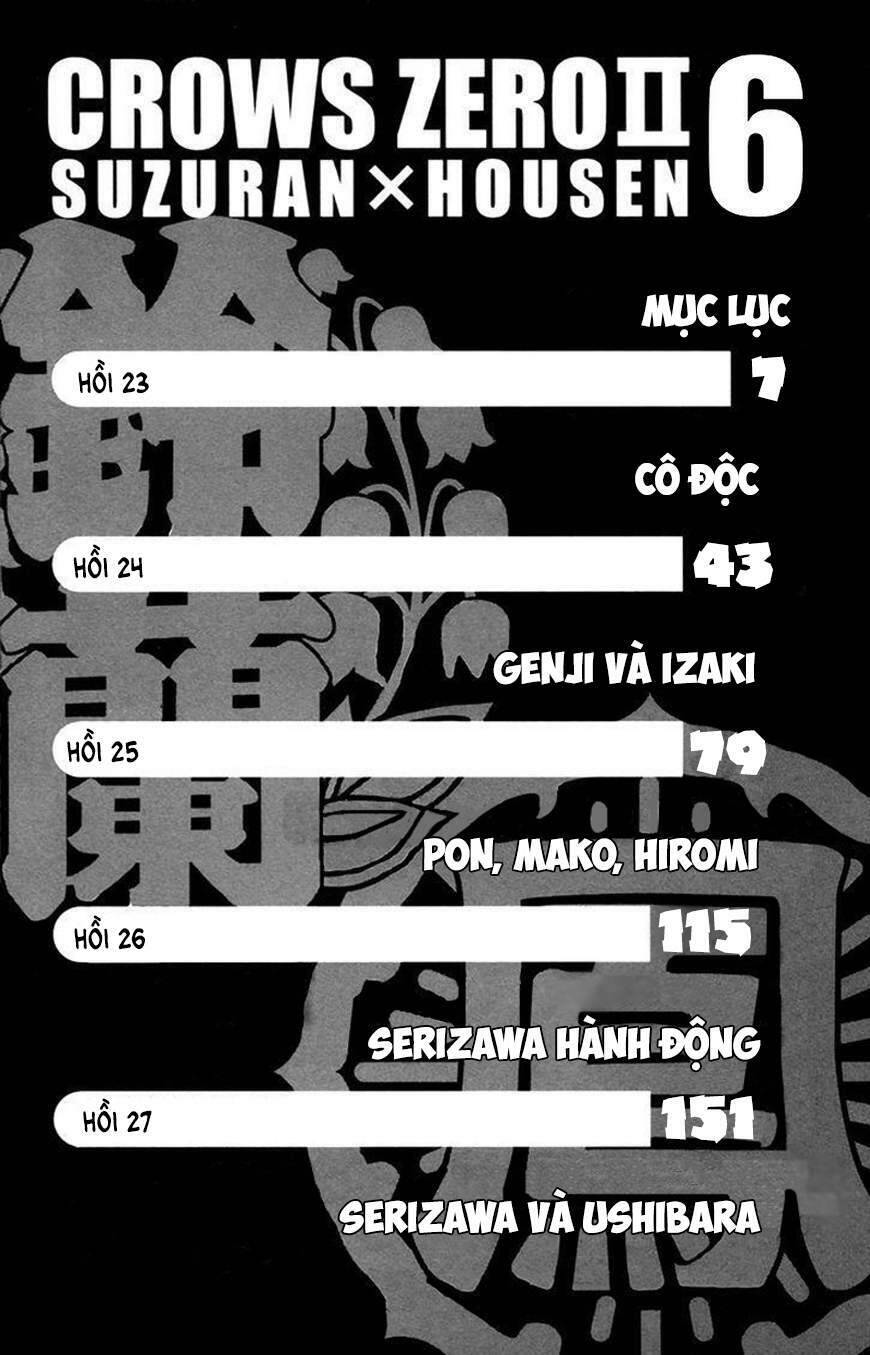 crows zero 2 suzuran x housen chapter 23 6