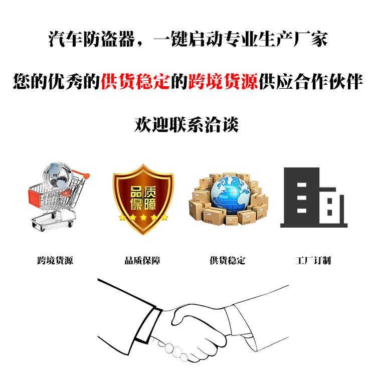 Đảm bảo chất lượng Kaiqisheng xe một nút khởi động hệ thống mật khẩu thông minh mở khóa keyless entry điều khiển từ xa đánh lửa từ xa thiết bị chống trộm