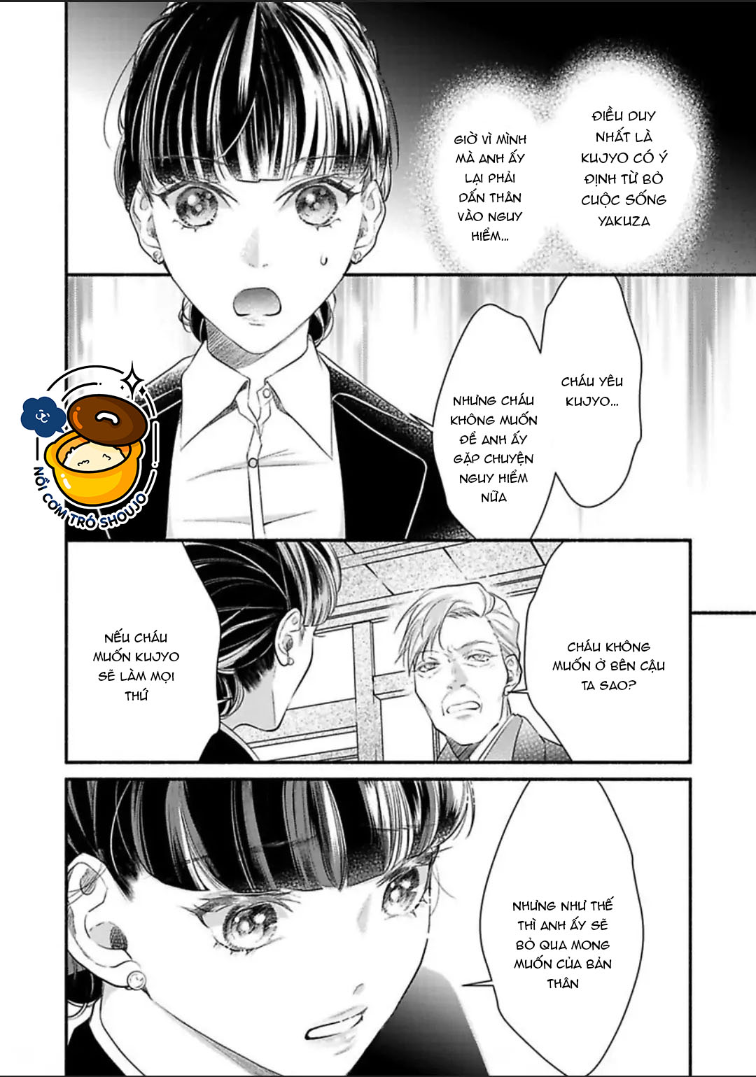 thủ lĩnh yakuza không hề che giấu khao khát độc chiếm tôi chapter 9.2 1