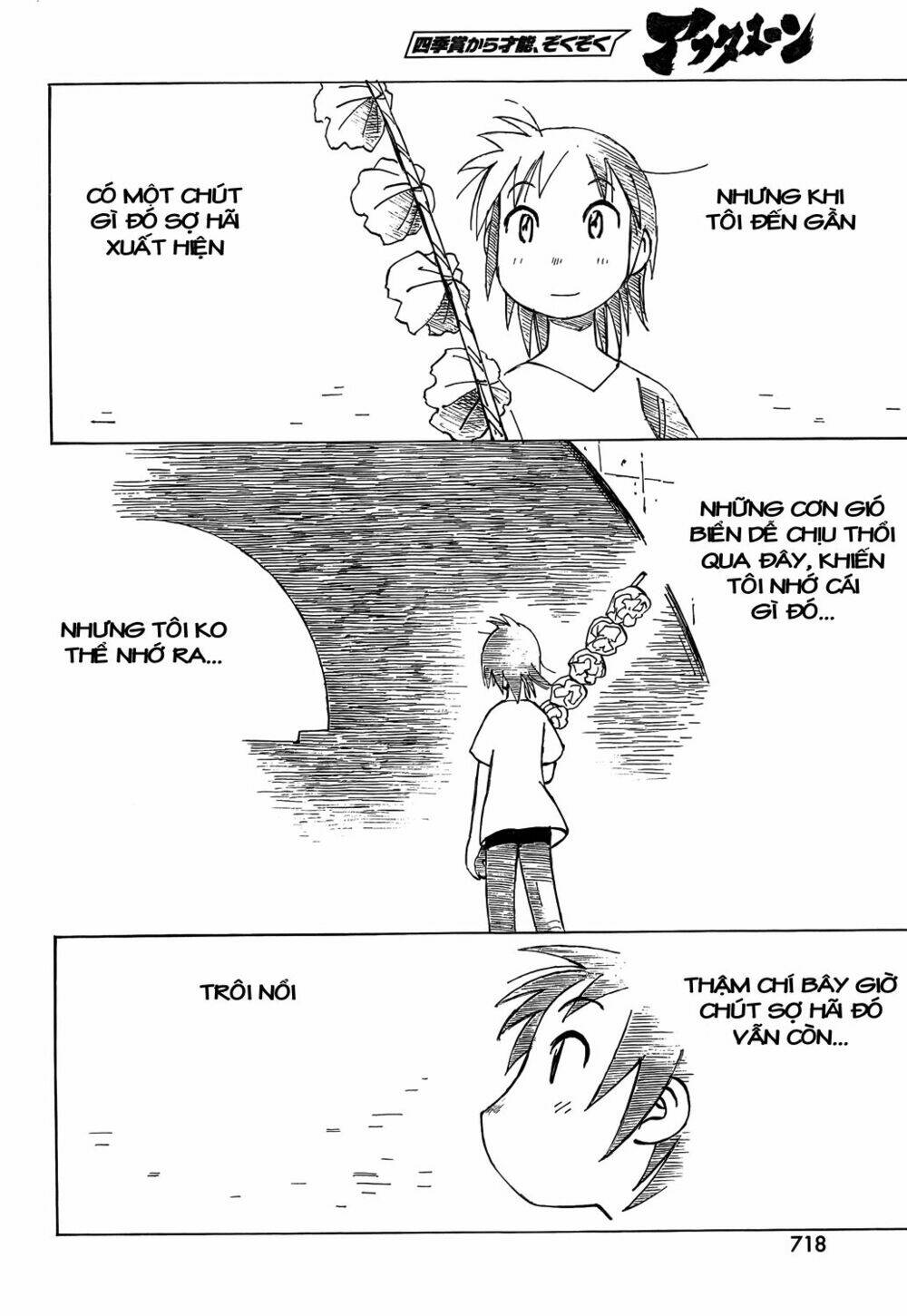 kotonoba drive chapter 8 5