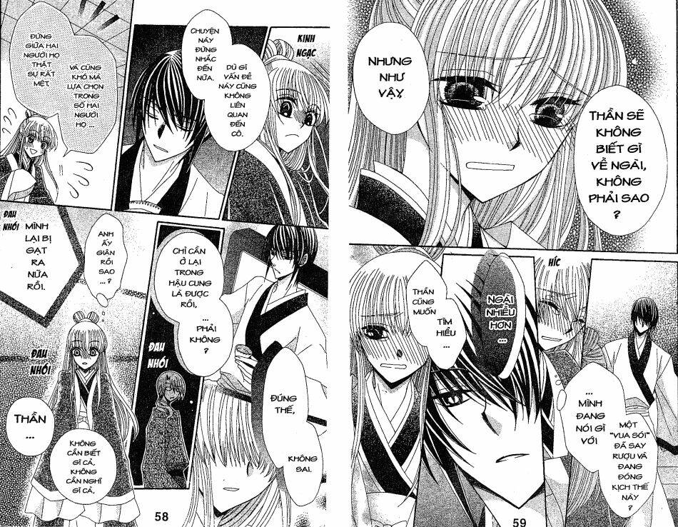 ookami-heika no hanayome chapter 20 13