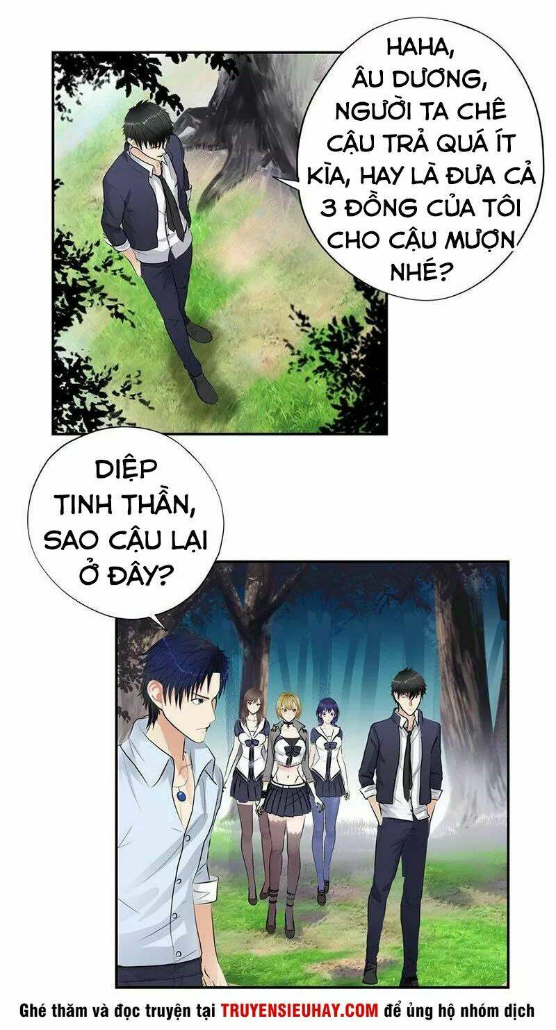 học viện cao thủ chapter 43 14