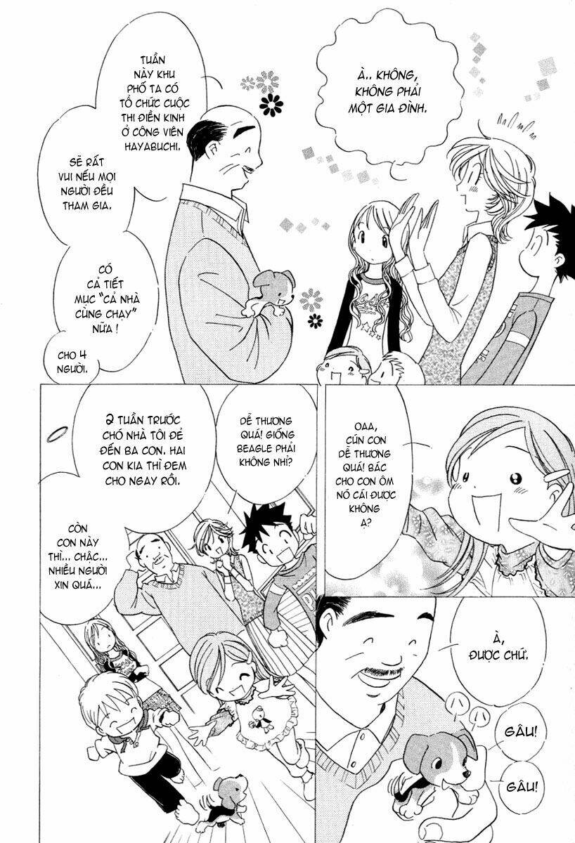 orange yane no chiisana ie full chapter 17 6