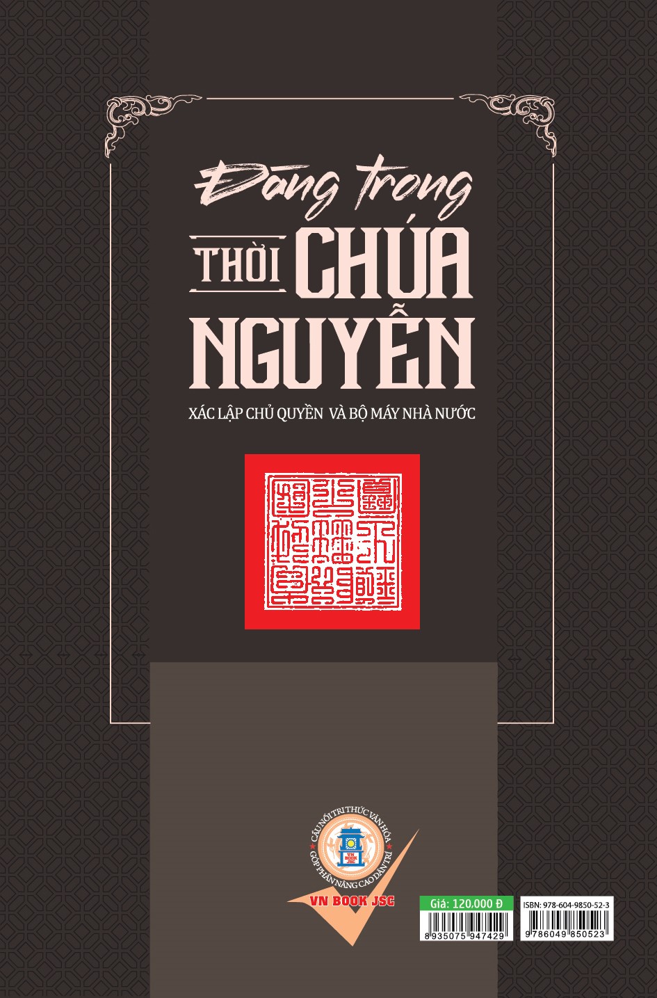 Đàng Trong Thời Chúa Nguyễn - Xác Lập Chủ Quyền Và Bộ Máy Nhà Nước