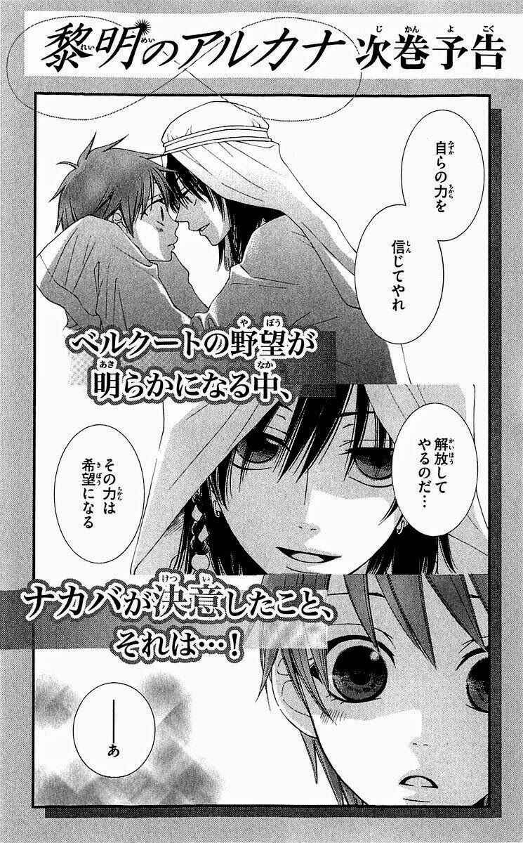 bình minh arcana chapter 11 45