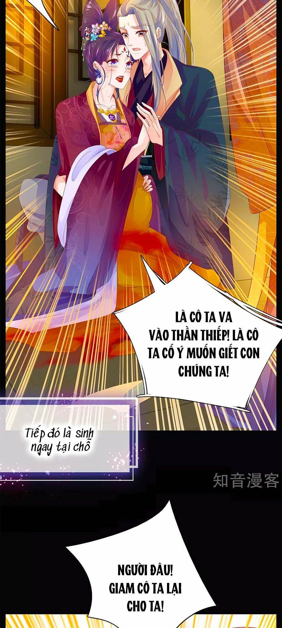 y hậu lệ thiên chapter 62 13