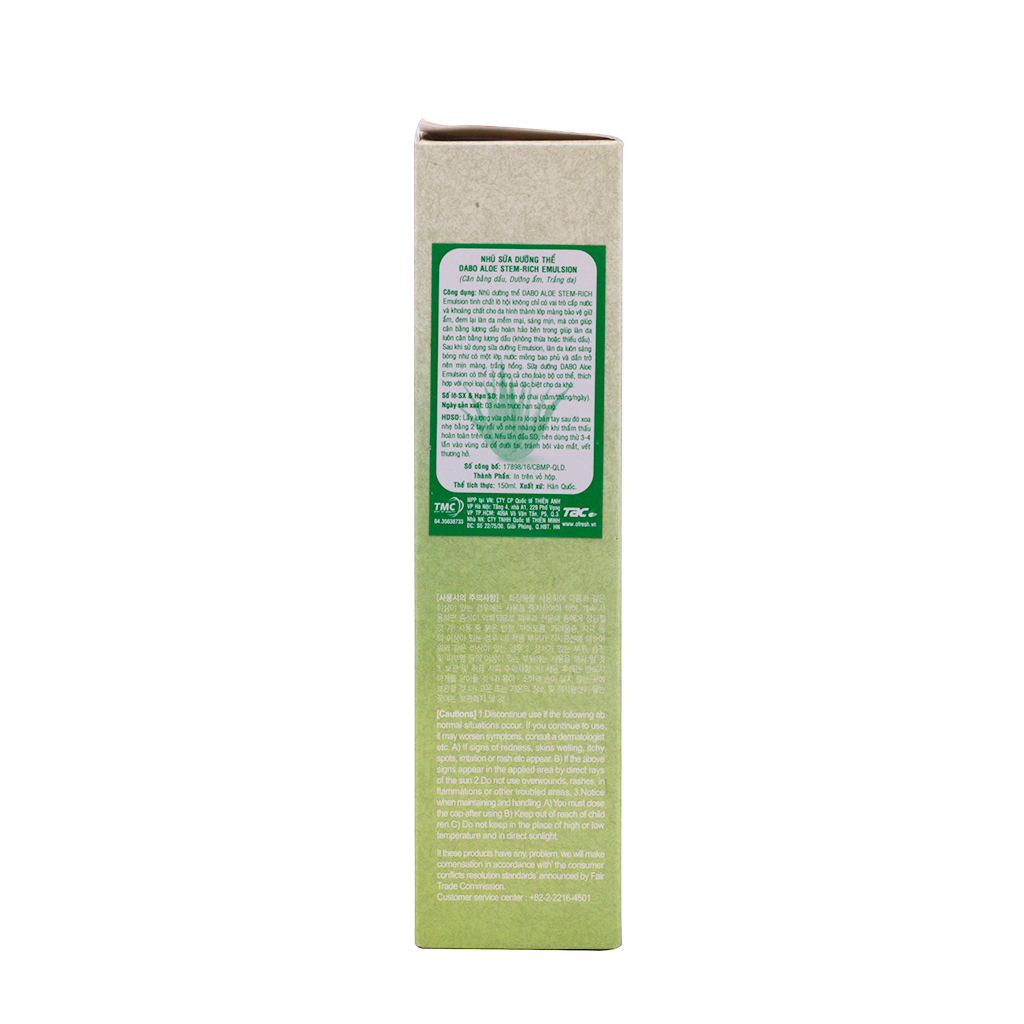 Sữa Dưỡng Trắng Da, Chống Lão Hóa Hàn Quốc Lô Hội Dabo Aloe Emulsion (150ml) – Hàng Chính Hãng