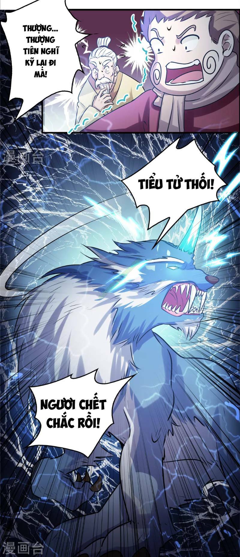 dị giới cung ứng thương chapter 37 29