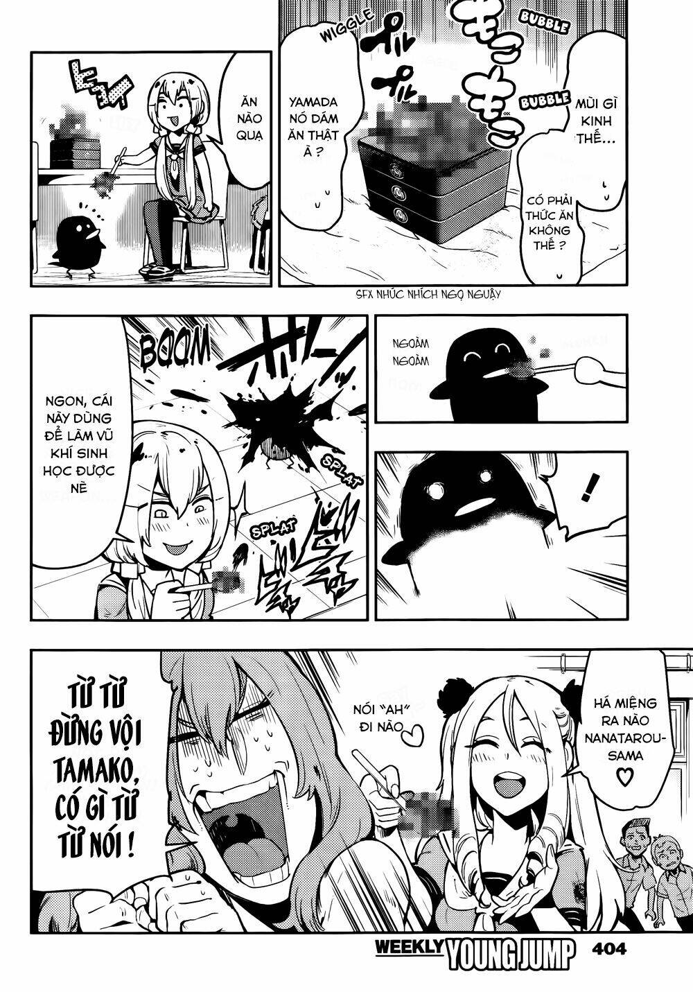 boku girl chapter 43 16