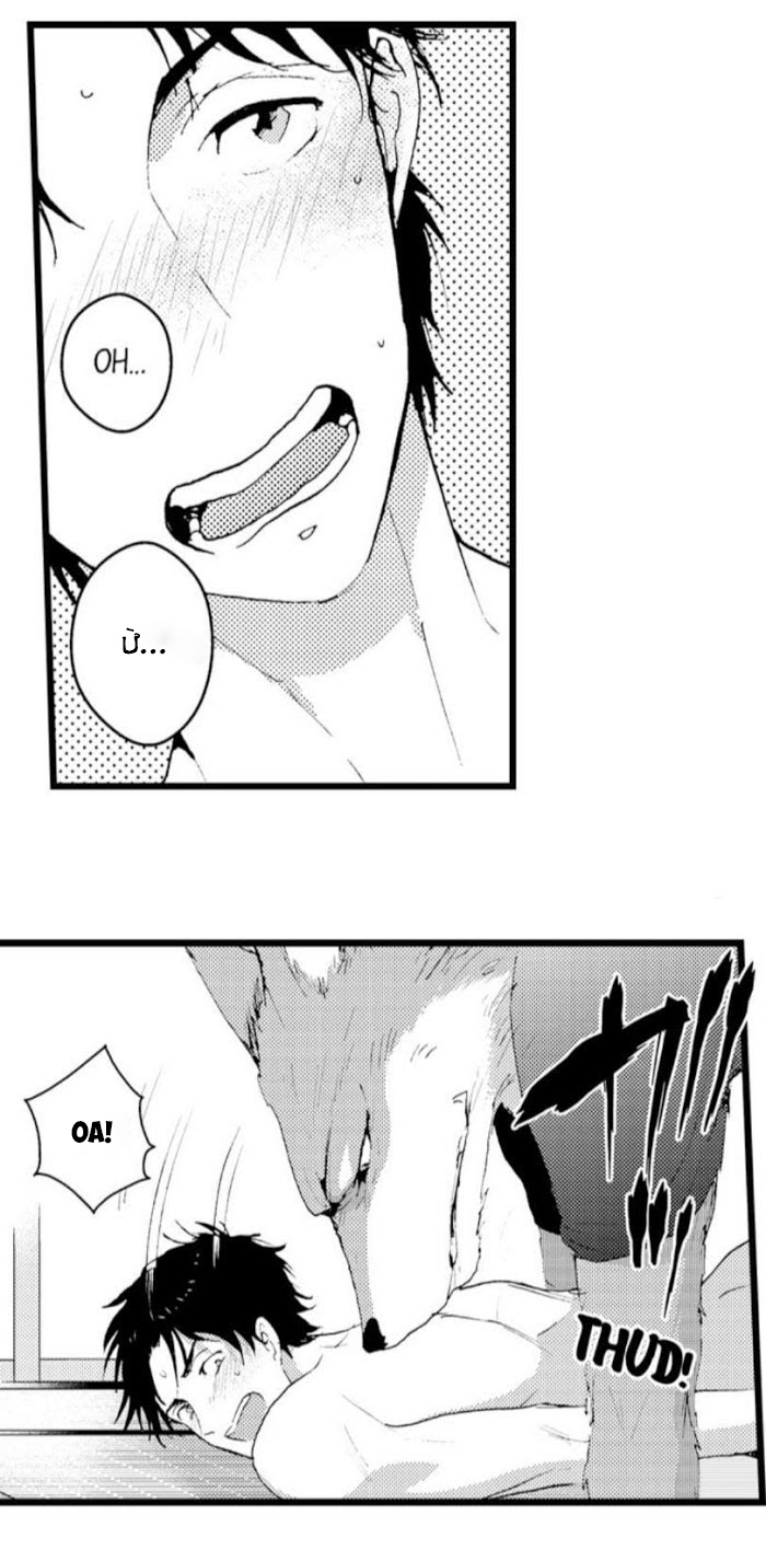 đứa con trai quái vật của tôi chapter 3.1 5