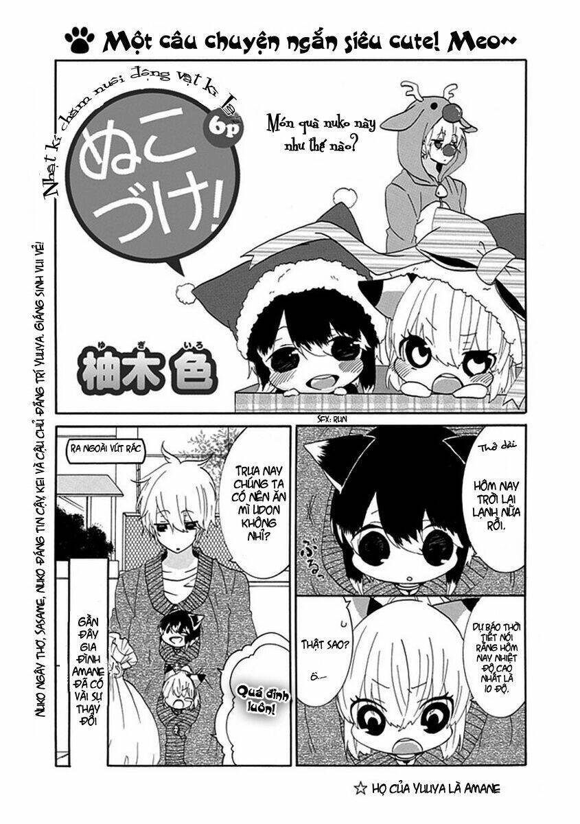 nukoduke! chapter 11 3