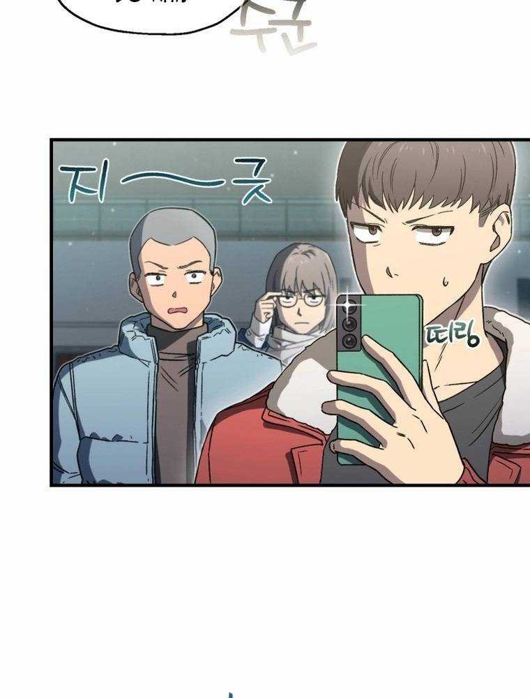 chỉ mình ta tái sinh chapter 12 73