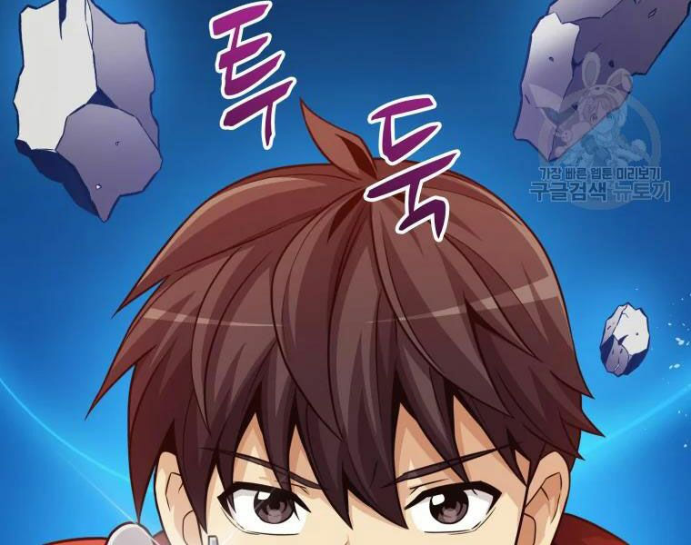 arcane sniper chapter 52 227