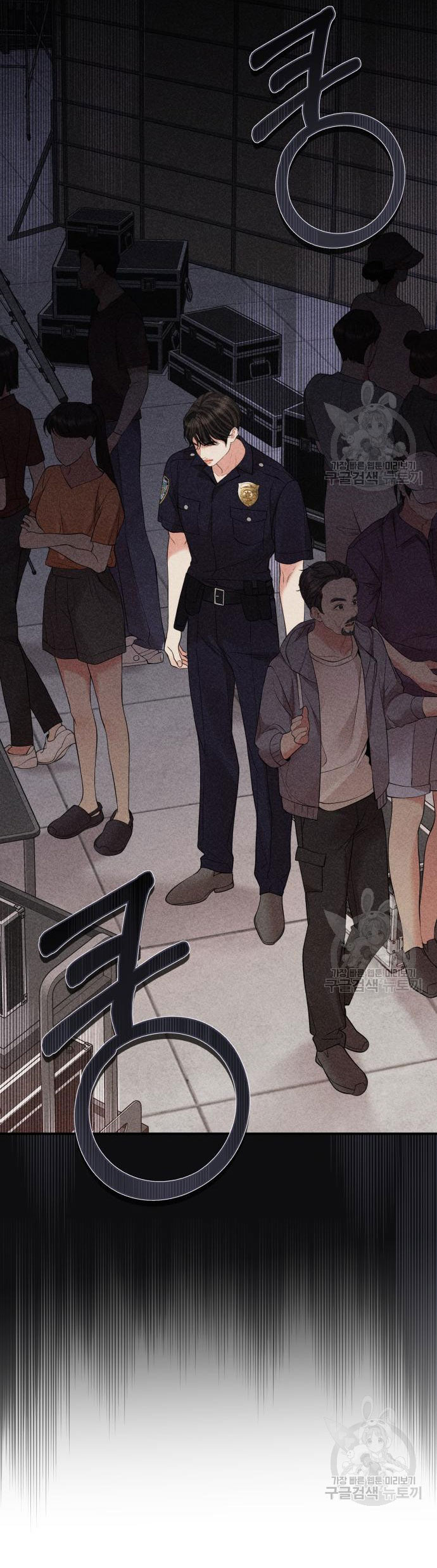 gửi em người đánh cắp những vì sao - to you who swallowed a star chapter 149.1 17