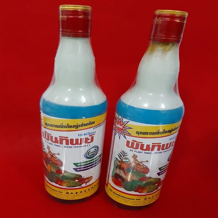 Phân bón sữa Thái - Làm đẹp hoa - chai 725 ml