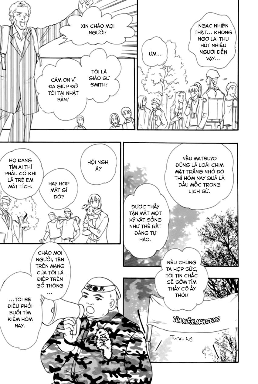 new pet shop of horror chapter 19 43