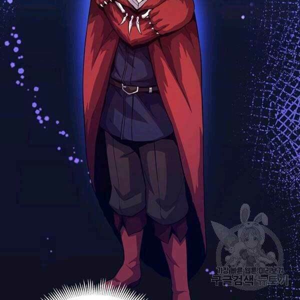 arcane sniper chapter 0 12