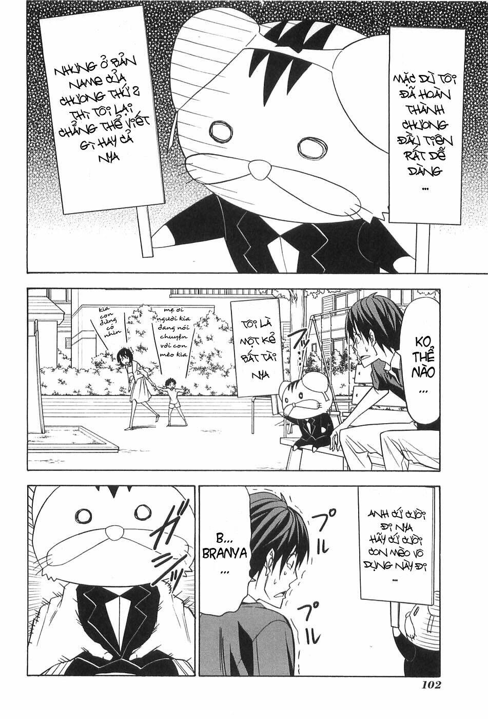 tác giả manga và cô phụ tá chapter 48 4