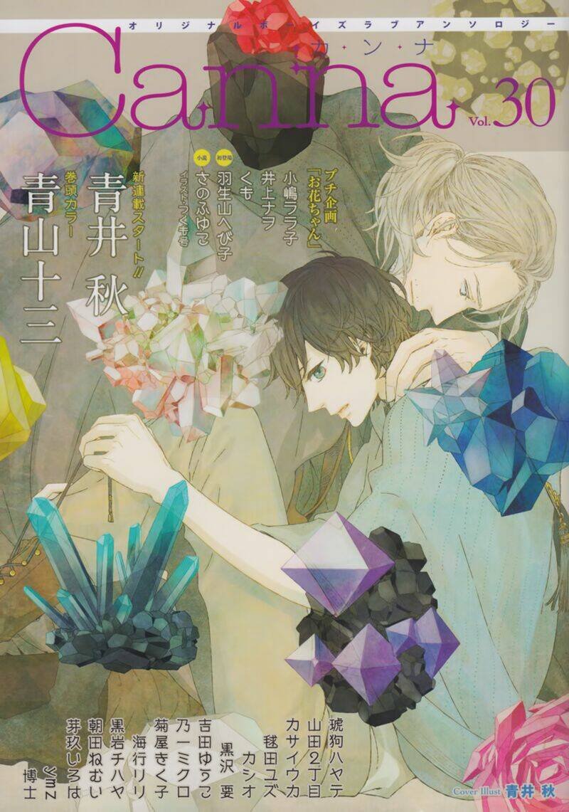 hyakunen kesshou mokuroku chapter 1 4