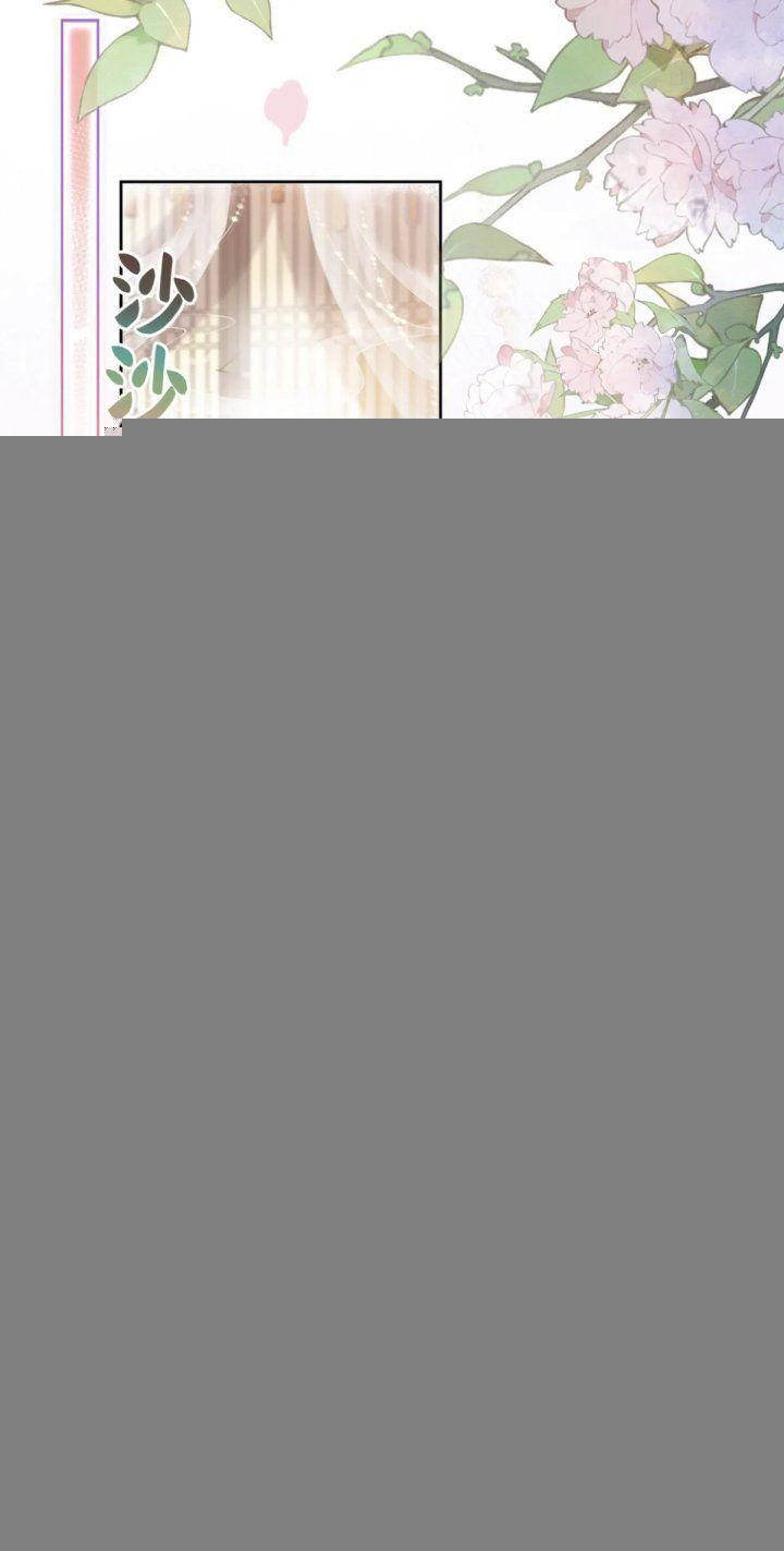 hắc hoá hậu hí tinh thế tử phong cuồng cầu thiếp thiếp chapter 1 2