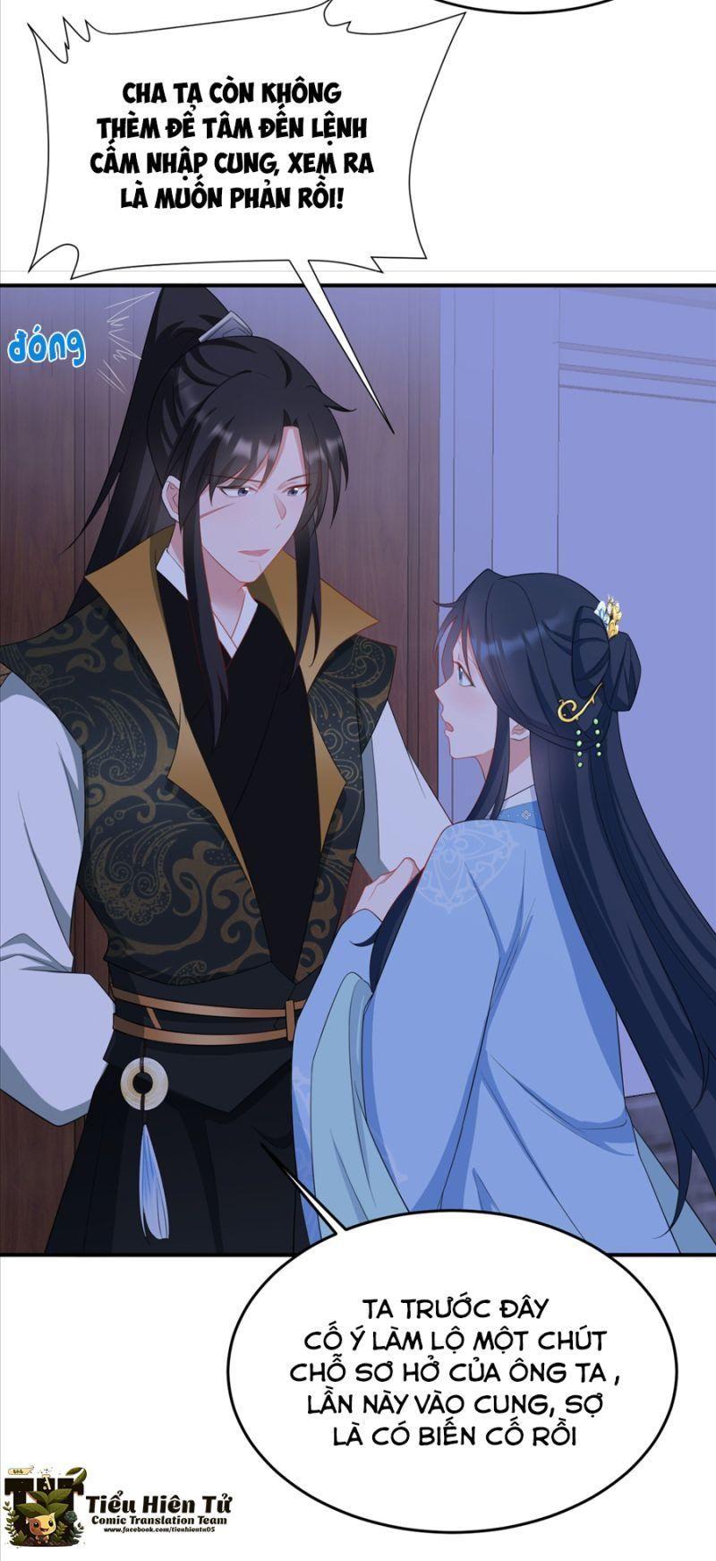 siêu cấp trà xanh hệ thống chapter 16 23