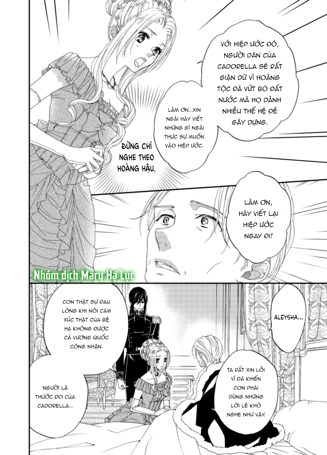 tuyển tập hàn, nhật chịch ngắn chapter 19 15