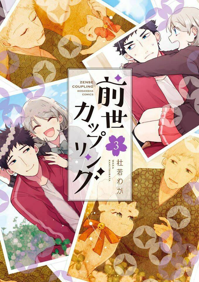 nhân duyên tiền kiếp chapter 7 2