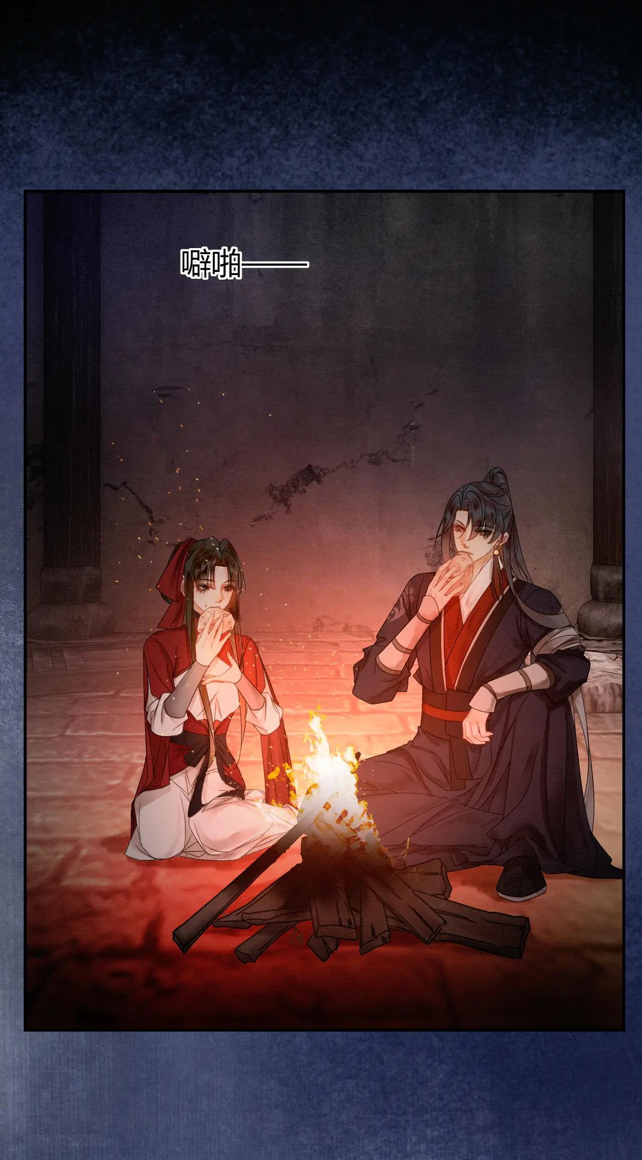 ai đã dạy hư đồ đệ phản diện của ta? chapter 17 42