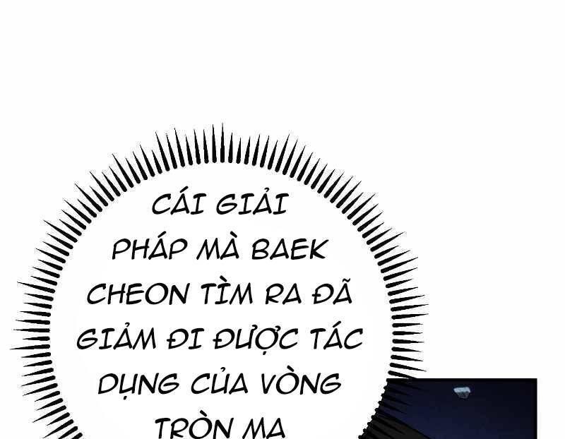 the live chapter 88.5 3