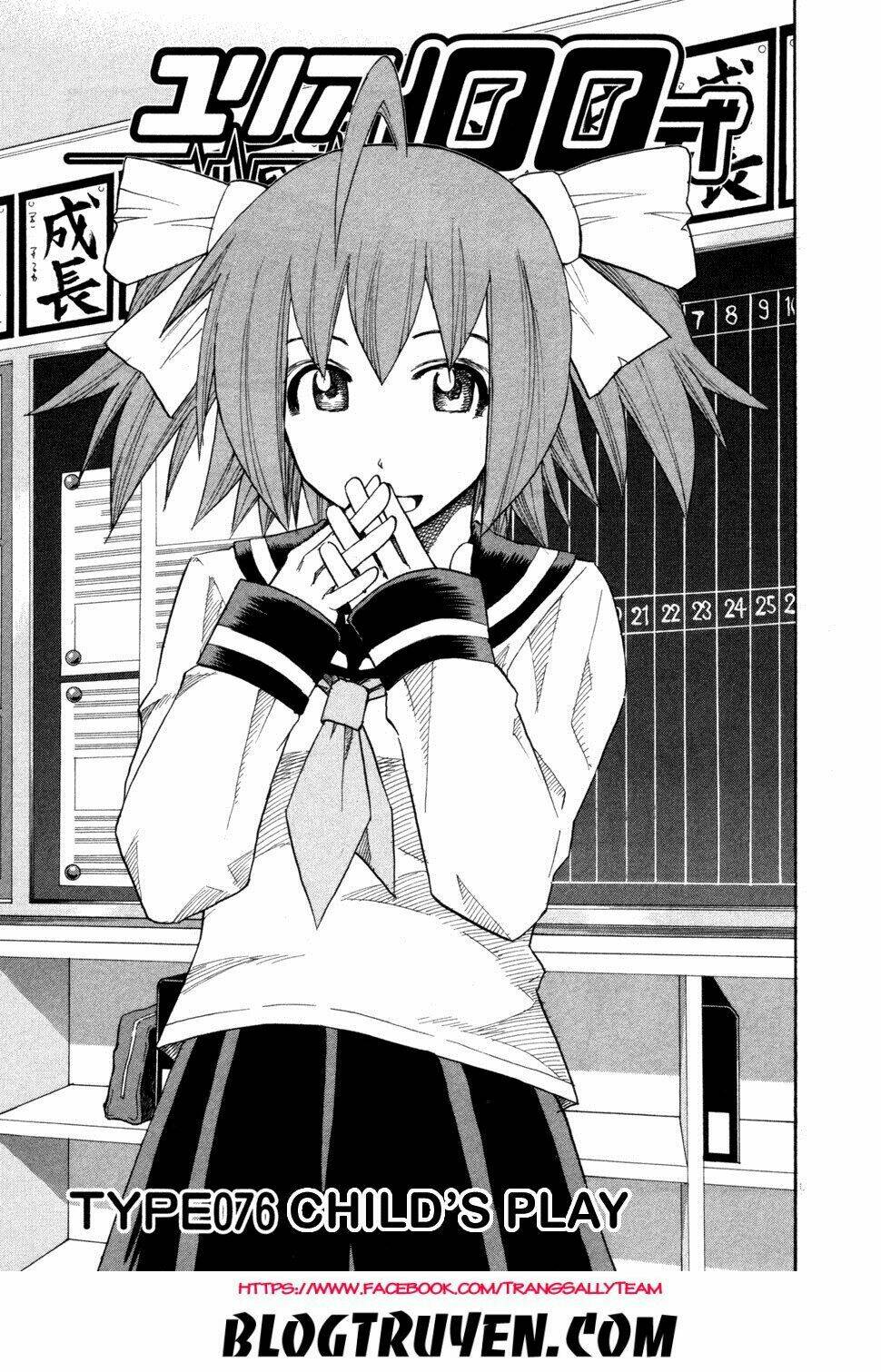 yuria 100 shiki chapter 76 3