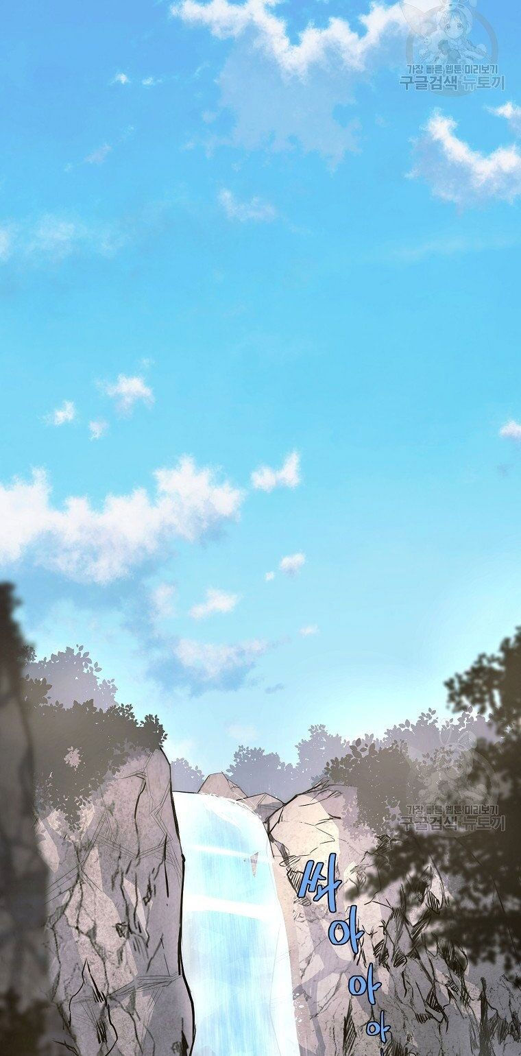 thiếu niên phương sĩ chapter 6 53