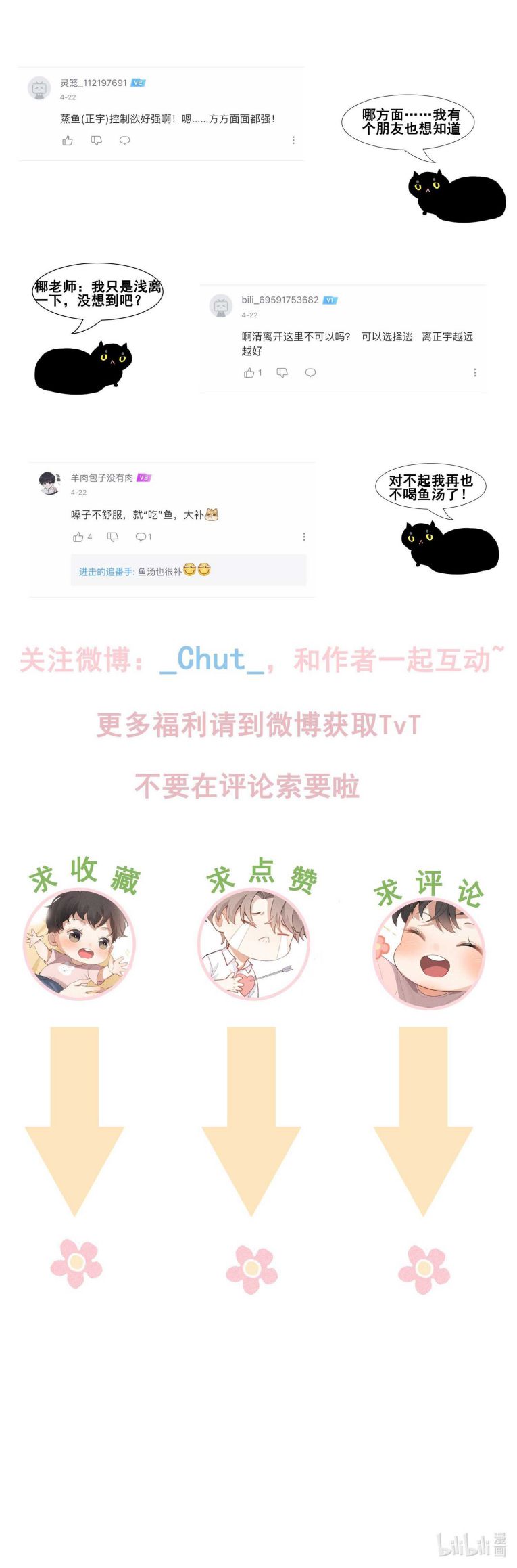 trò chơi săn mồi chapter 23 50