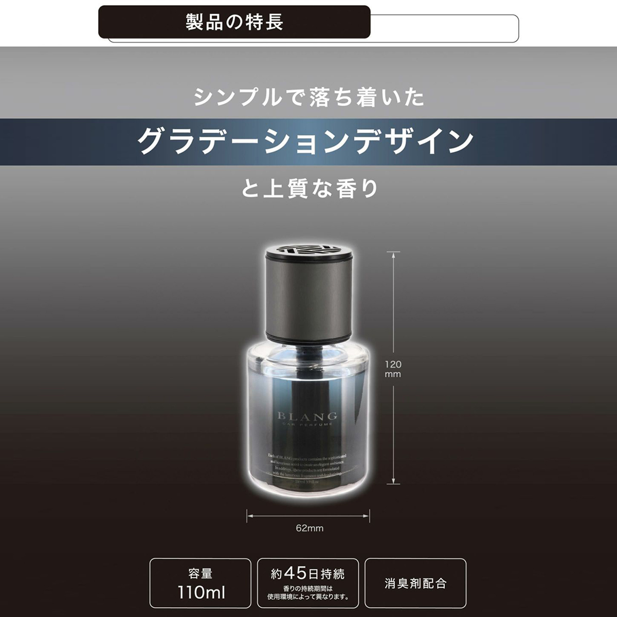 Nước Hoa Ô Tô CARMATE Blang Liquid BX L2082 White Musk Sensual 110ml - Nhập Khẩu Chính Hãng