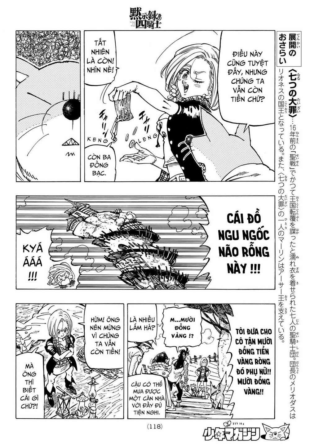 mokushiroku no yonkishi chapter 25 10