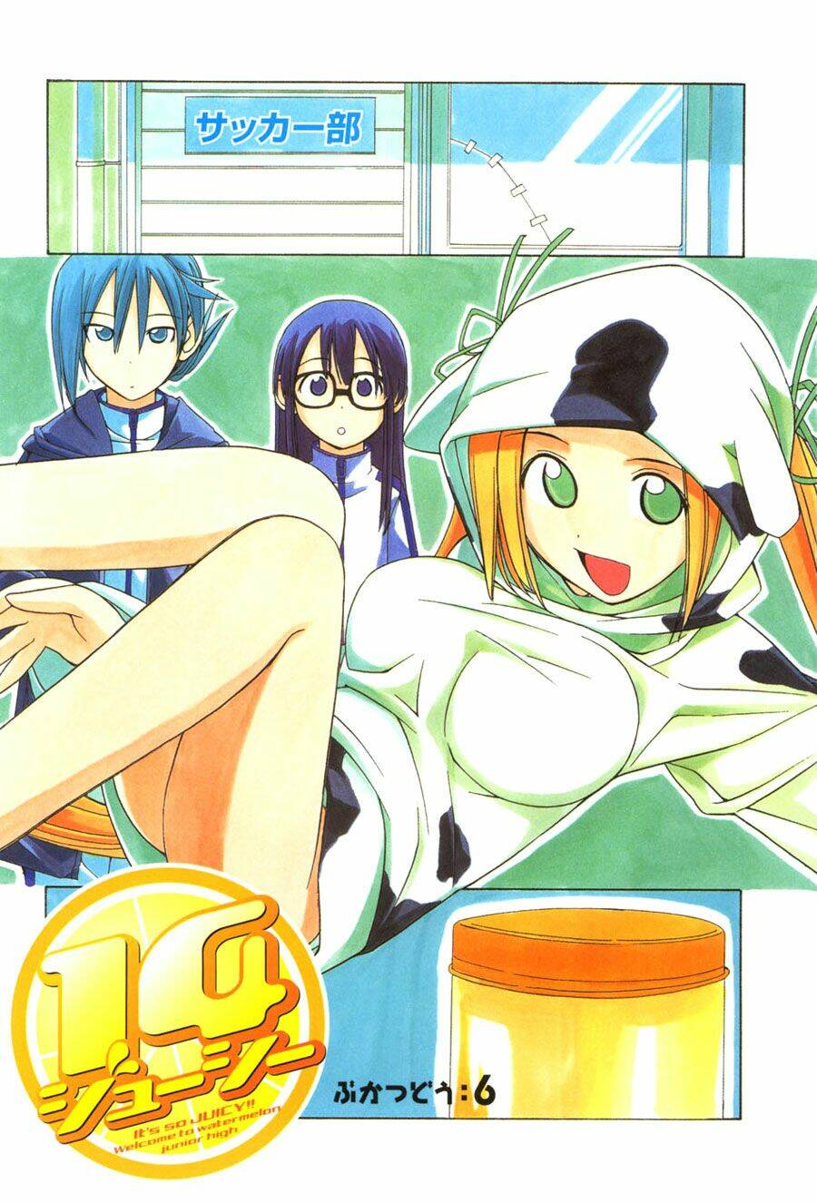 14 juicy chapter 6 1