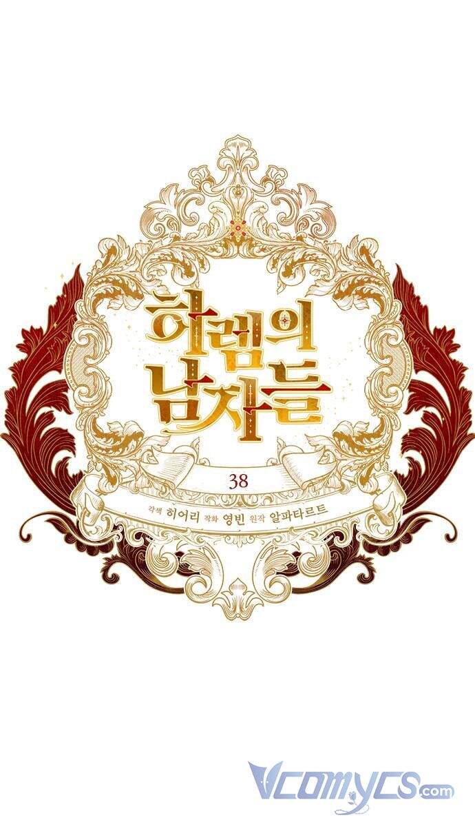 hậu cung của nữ chính chapter 38 23