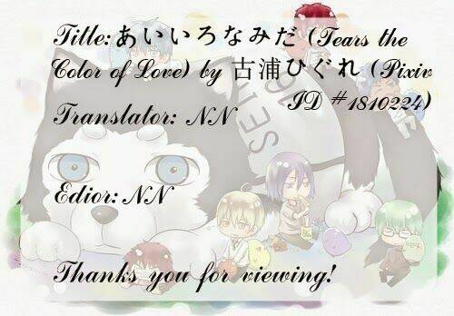 kuroko – tuyển thủ vô hình: short doujinshi chapter 165 2