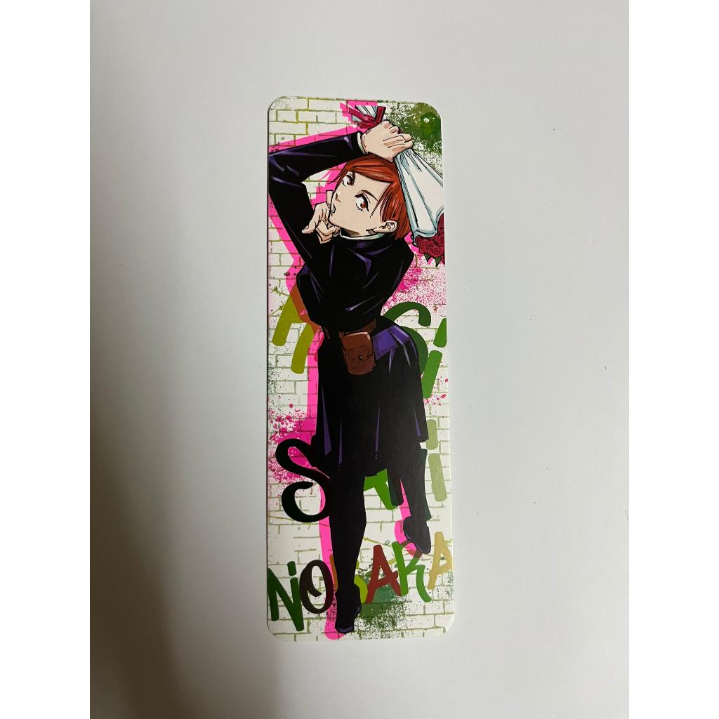 Set 4 Bookmarks Chú thuật hồi chiến có bán lẻ - Fes Ambedo Fiesta - Jujutsu Kaisen - NXB Kim Đồng