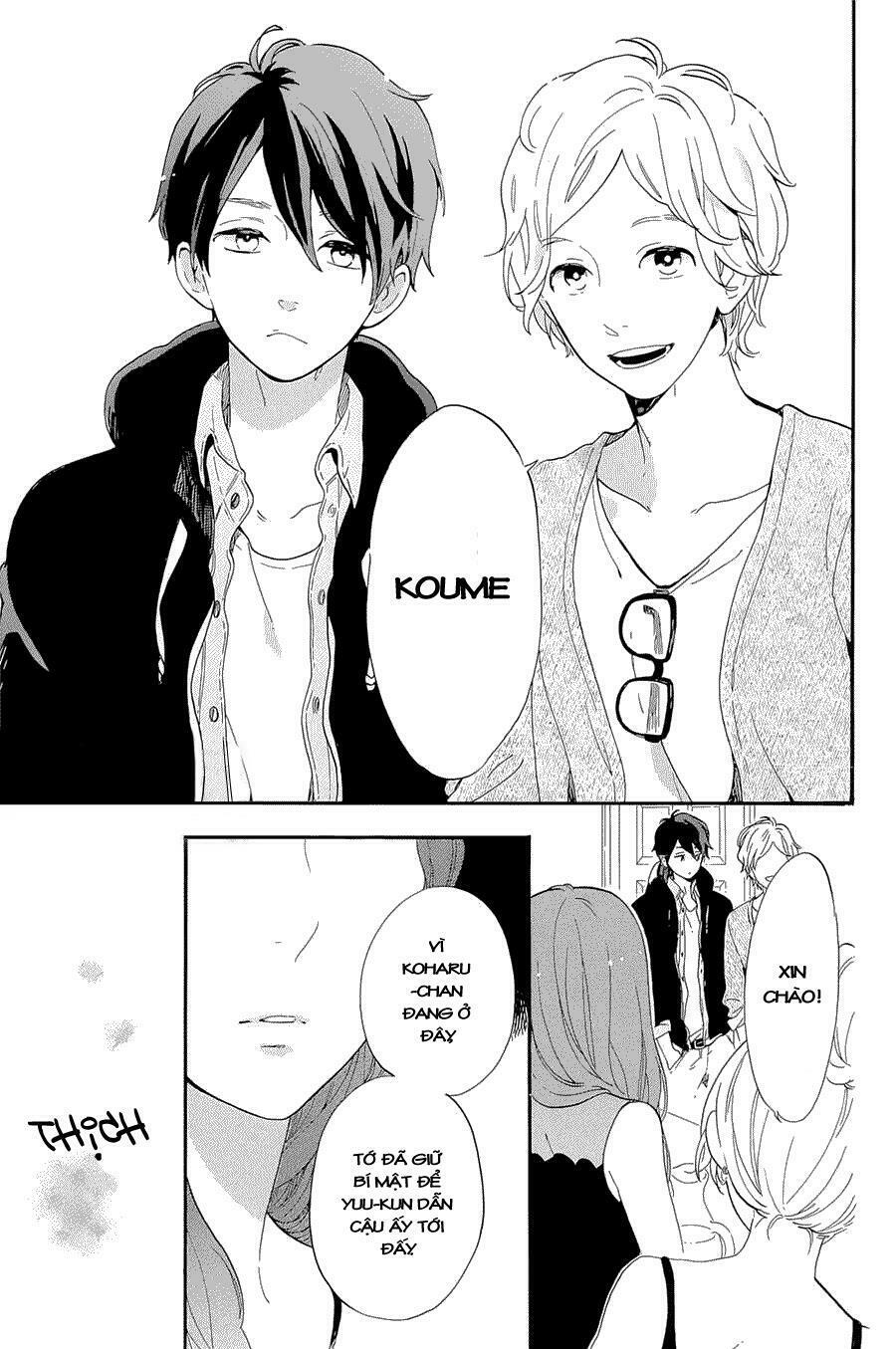 hibi chouchou chapter 75.5 7