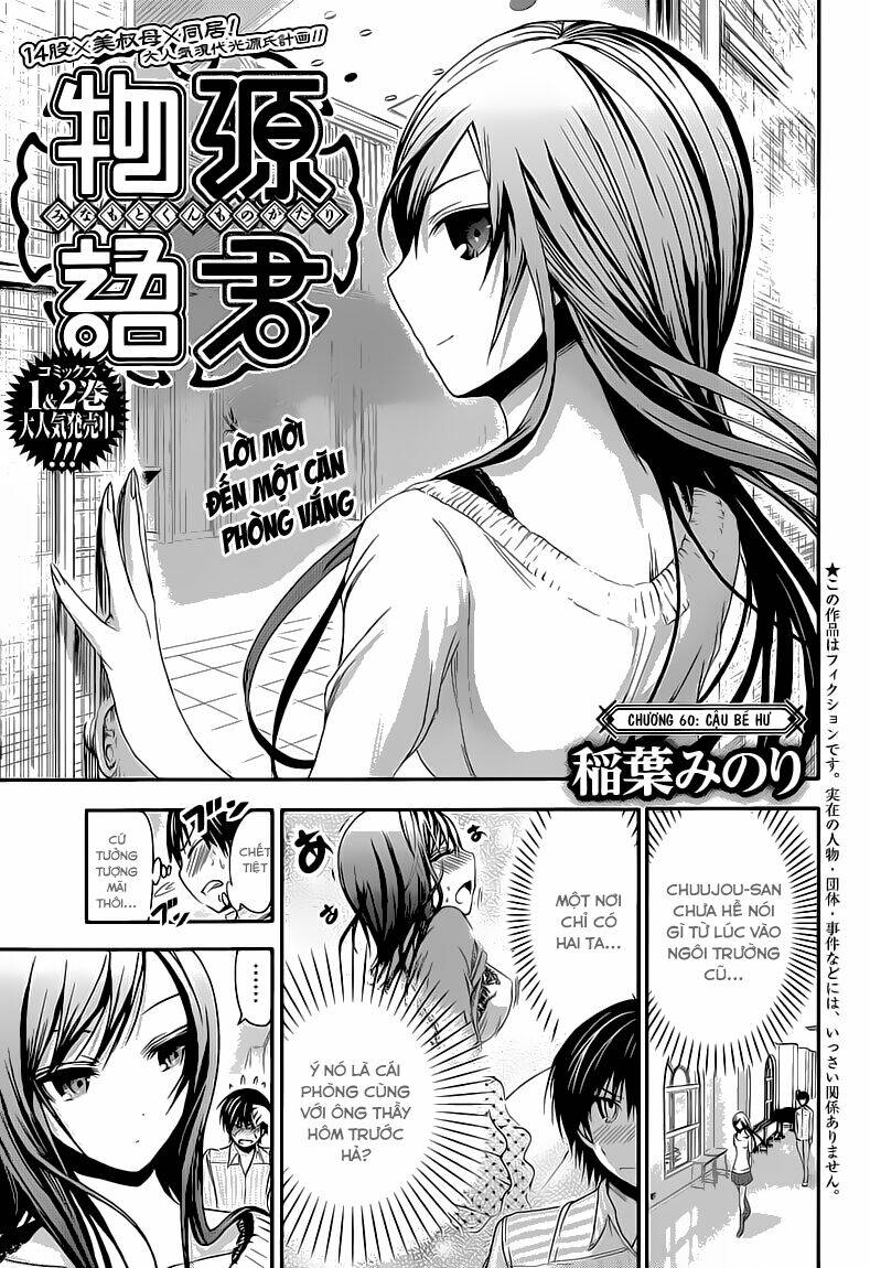 minamoto-kun monogatari chapter 60 2