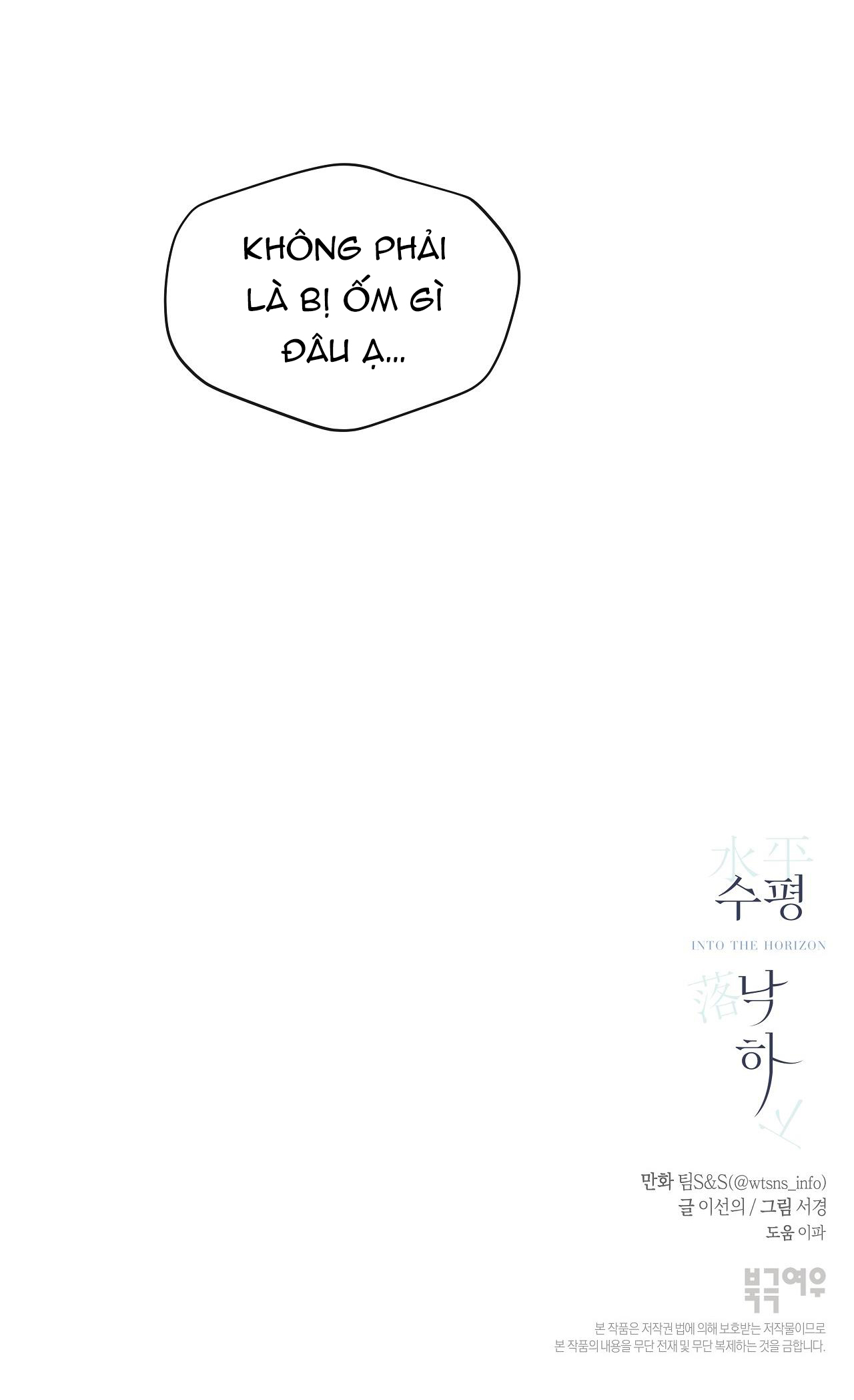 hướng đến nơi chân trời chapter 14 73