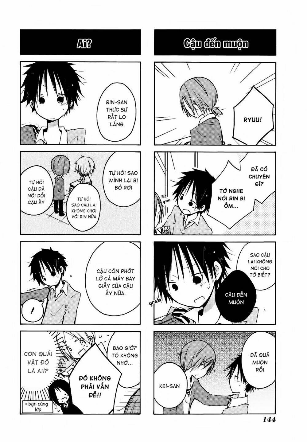 kimi to kami hikoki to chapter 12 4