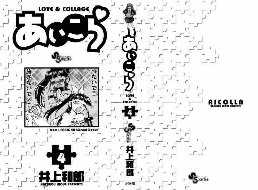 ai kora chapter 31 2