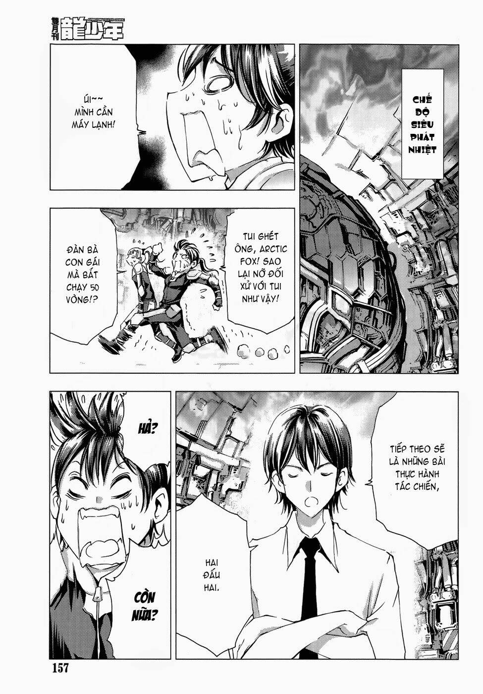 1/2 prince chapter 68.2 5