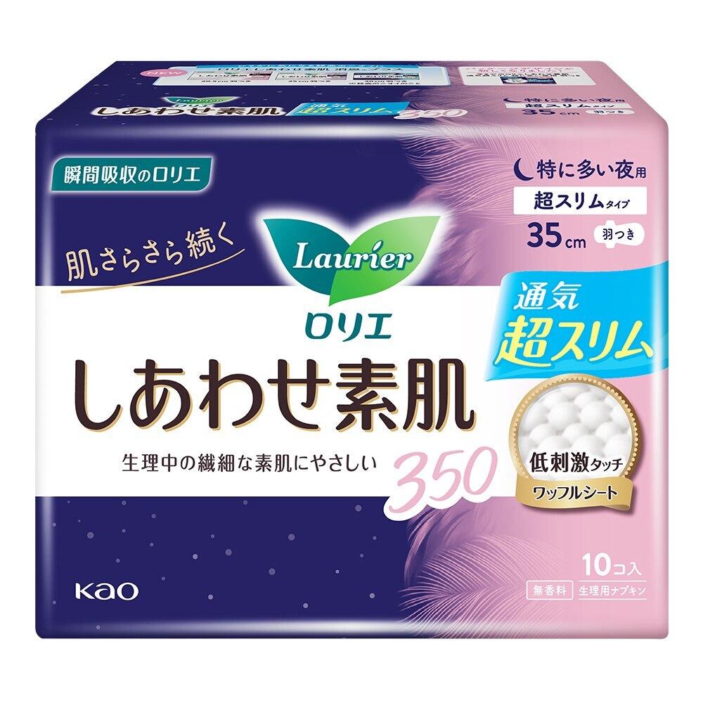 Băng Vệ Sinh Laurier Happy Skin Siêu Mỏng Ban Đêm 35cm 10 Miếng