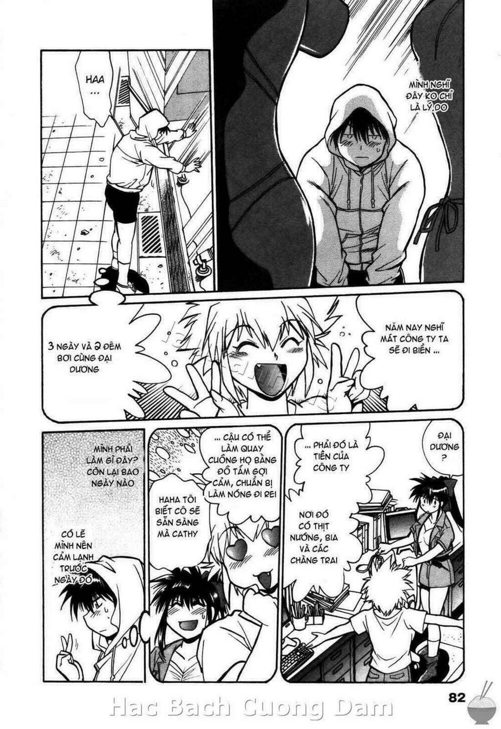 makunouchi deluxe! chapter 13 6