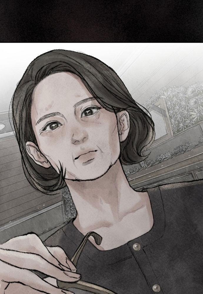 my demon chapter 1 199