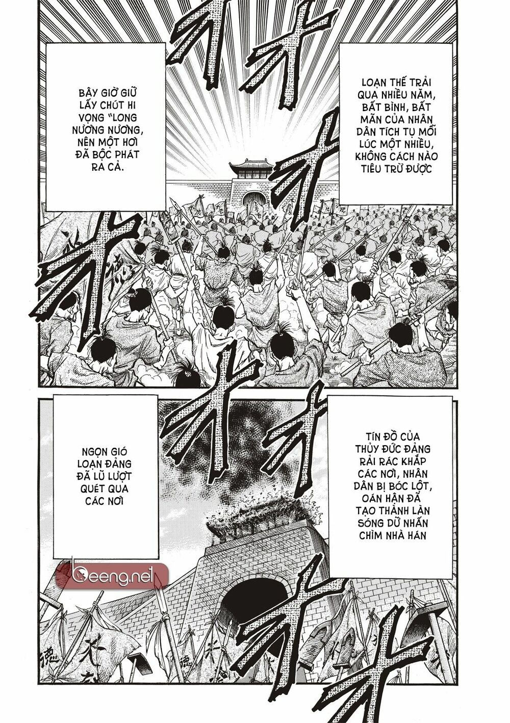 chú bé rồng - ryuuroden chapter 294 6