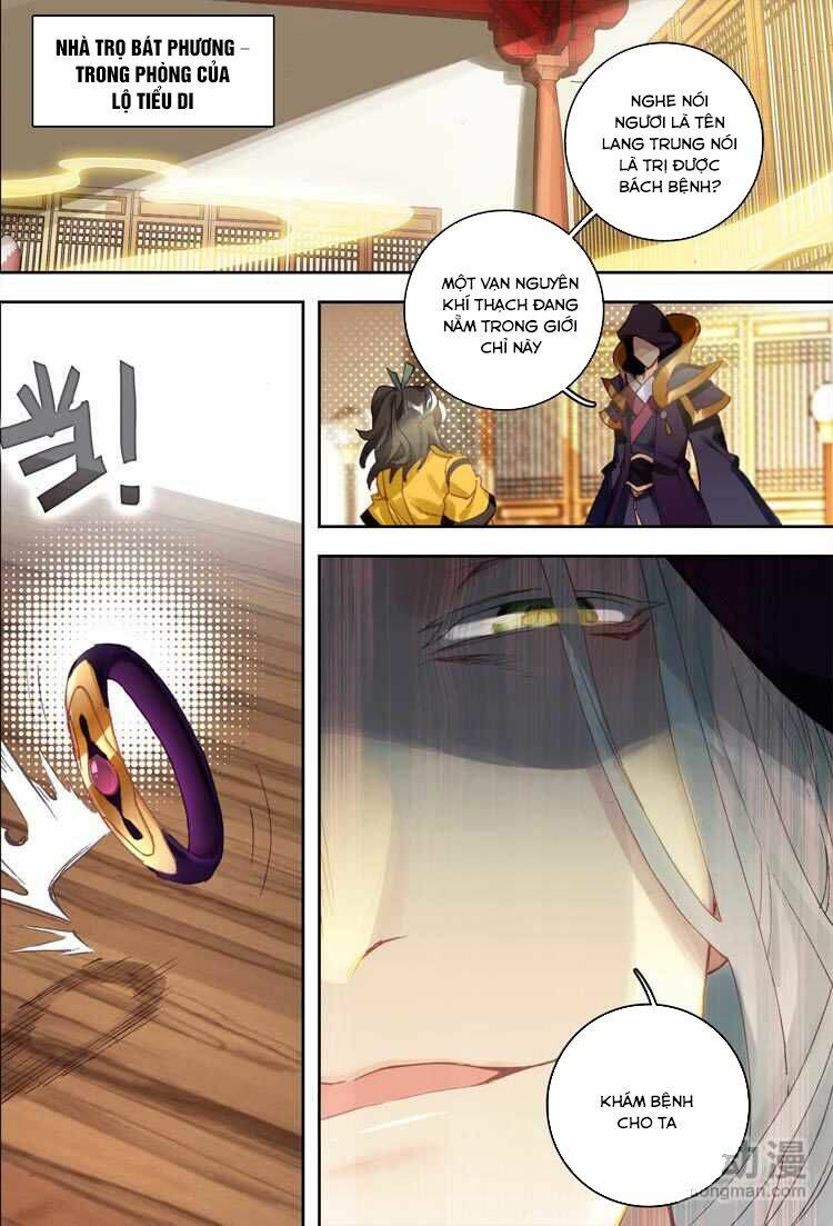 đại khâu giáp sư chapter 13.1 7